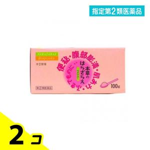 指定第2類医薬品 本草のはらざらえ 100g 便...の商品画像
