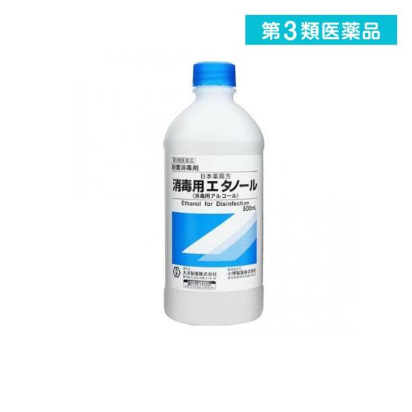第３類医薬品大洋製薬  日本薬局方 消毒用エタノール 500mL (1個)