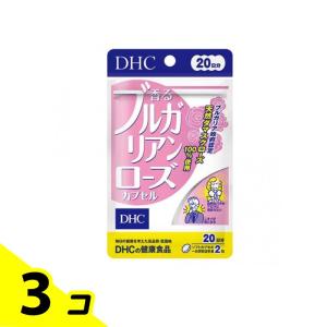 DHC 香るブルガリアンローズカプセル 40粒 サプリメント ニオイ バラ ローズオイル 20日分 3個セット