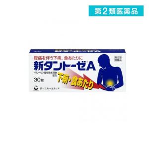 第２類医薬品新タントーゼA 30錠 (1個)