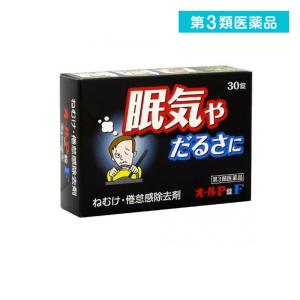 オールp錠f 30錠 眠気防止薬 眠気覚まし 飲み薬 だるさ 倦怠感 除去剤 市販 1個 第３類医薬品 3869 1 A みんなのお薬max 通販 Yahoo ショッピング