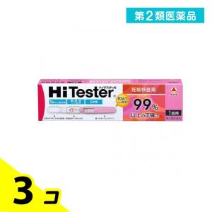 第２類医薬品 ハイテスターN 妊娠検査薬 1回 3個セット