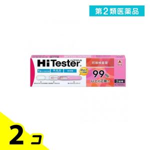 第２類医薬品 ハイテスターN 妊娠検査薬 2回 2個セット