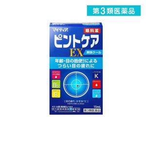 マイティア ピントケアEX 15mL 目薬 目の疲れ かすみ