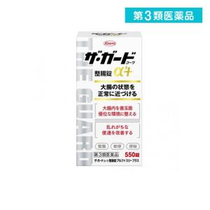 第３類医薬品 ザ・ガードコーワ整腸錠α3+ 550錠  (1個)｜minoku-value