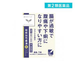 第２類医薬品〔41〕クラシエ 漢方桂枝加芍薬湯エキス顆粒 24包 (1個)｜minoku-value