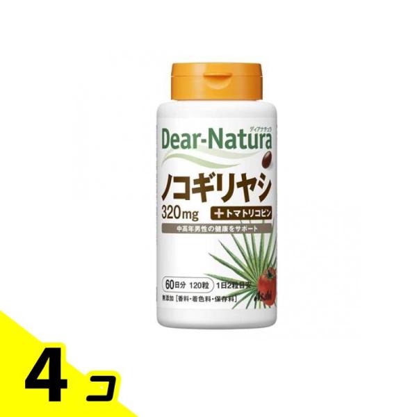 サプリメント 中高年男性 リコピン ディアナチュラ ノコギリヤシ 120粒 4個セット