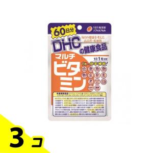 DHCの健康食品 マルチビタミン 60日分 60粒 3個セット