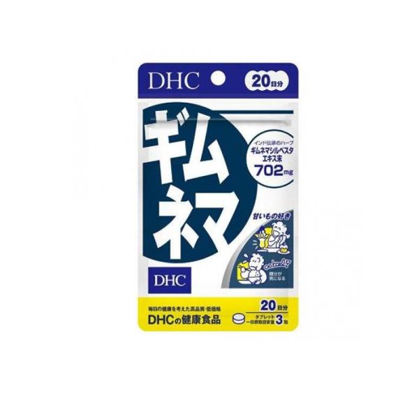 DHC ギムネマ 60粒 (1個)