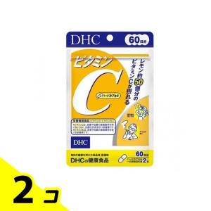 DHCの健康食品 ビタミンC(ハードカプセル) 60日分 120粒 2個セット