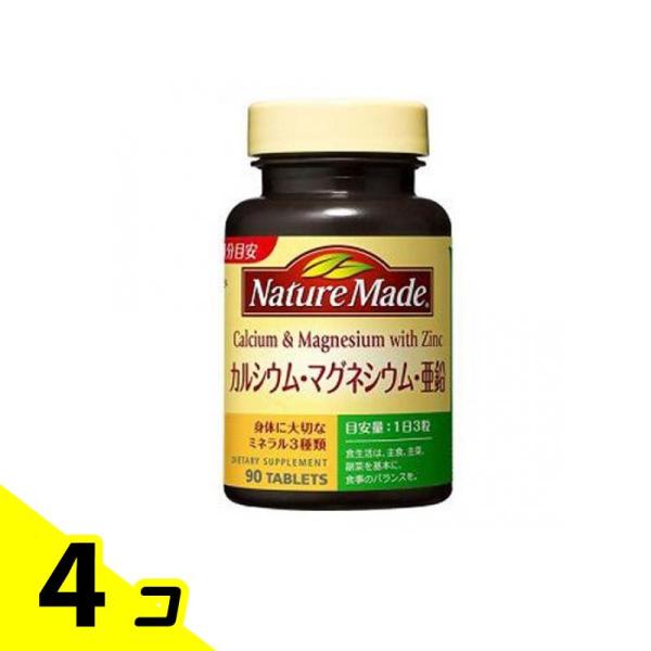 サプリメント 歯 骨 ネイチャーメイド カルシウム・マグネシウム・亜鉛 90粒 4個セット