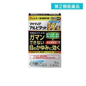 マイティア アルピタットのランキングtop100 人気売れ筋ランキング Yahoo ショッピング