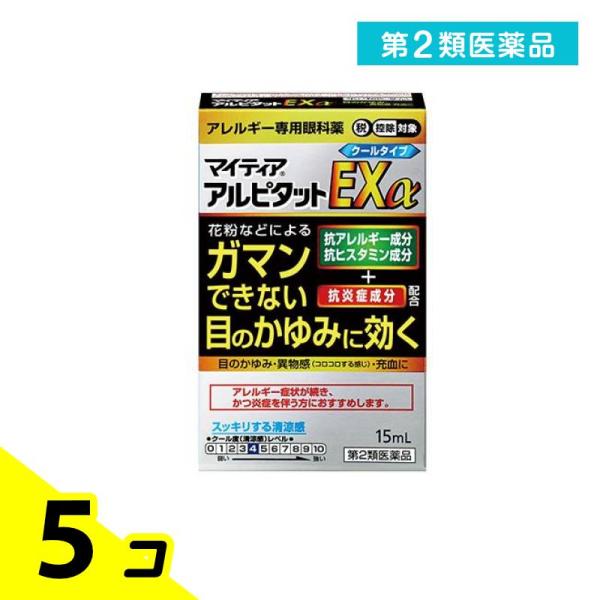 第２類医薬品マイティア アルピタットEXα クールタイプ 15mL 5個セット