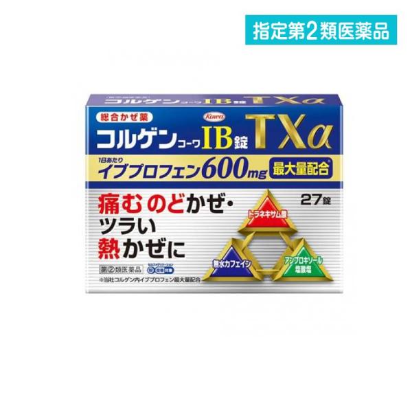 指定第２類医薬品コルゲンコーワIB錠TXα 27錠 (1個)