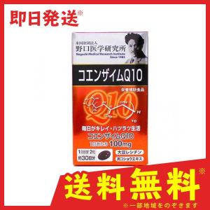 コエンザイムq10 ランキングtop35 人気売れ筋ランキング Yahoo ショッピング