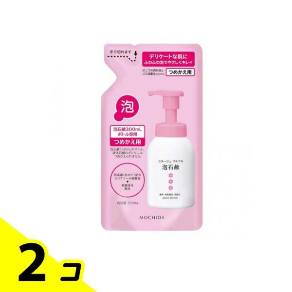 持田ヘルスケア 薬用 泡 コラージュフルフル 泡石鹸 ピンク 詰め替え用 210mL 2個セット