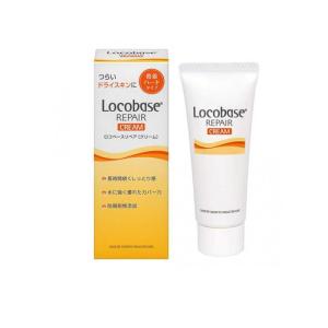 【期間限定】ロコベースリペアクリーム 30g × 8本セット 第一三共ヘルスケア ロコベースリペア クリーム 30g: 化粧品