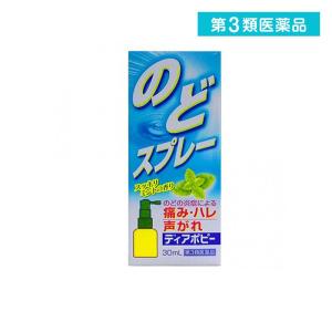 第３類医薬品ディアポピー 30mL のどスプレー 薬 喉の痛み 荒れ 腫れ 乾燥 風邪 声枯れ 市販 ポビドンヨード (1個)｜minoku-value