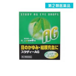 第２類医薬品スタディーAG 15mL 目薬 アレルギー 目のかゆみ 結膜充血 (1個)｜minoku-value