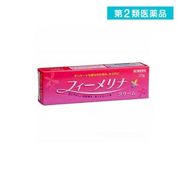 第２類医薬品 フィーメリナ 20g (1個)