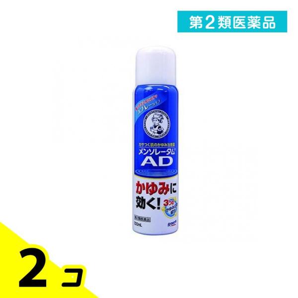 第２類医薬品メンソレータム ADスプレー 100mL かゆみ止め 塗り薬 皮膚炎 かぶれ 蕁麻疹 ロ...