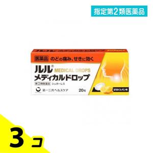 ルルメディカルドロップＨの商品画像