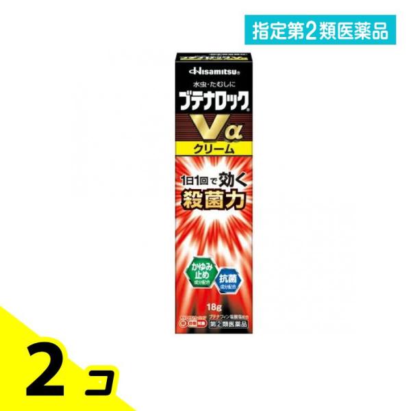 指定第２類医薬品 ブテナロックVαクリーム 18g 水虫薬 塗り薬 市販薬 いんきんたむし ぜにたむ...