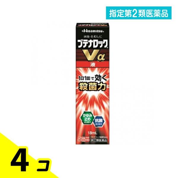 指定第２類医薬品ブテナロックVα液 18mL 水虫治療薬 かゆみ止め 塗り薬 市販 いんきんたむし ...