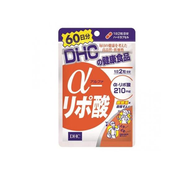 DHC α-リポ酸 120粒 サプリメント 補酵素 抗酸化 燃焼系 60日分 (1個)