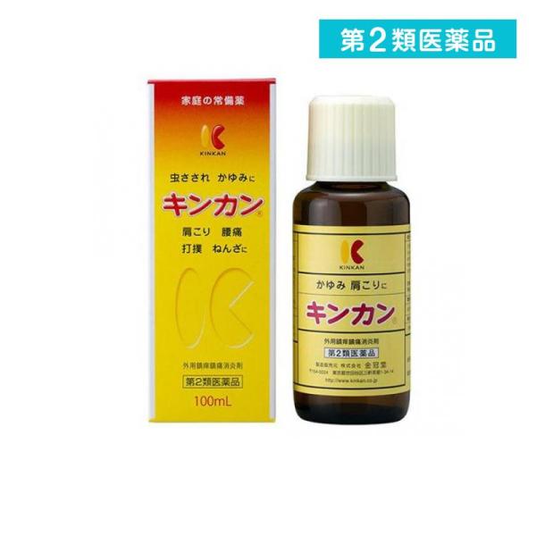 第２類医薬品キンカン 100mL (1個)