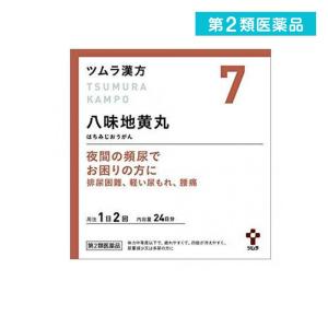 第２類医薬品(7)ツムラ漢方 八味地黄丸料エキス顆粒A 48包 漢方薬 飲み薬 夜間頻尿 尿漏れ 腰痛 むくみ 子供 おねしょ 市販 (1個)｜minoku-value