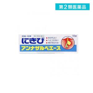 第2類医薬品 薬 エスエス製薬 アンナザルベ エース 18g Y ココデカウ 通販 Yahoo ショッピング