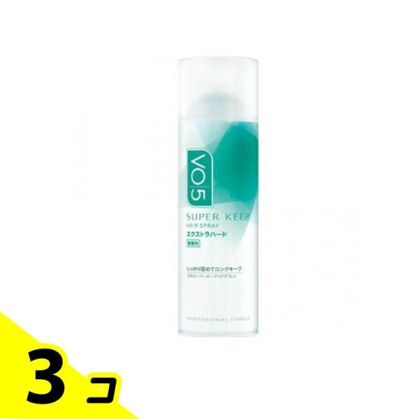 VO5 スーパーキープヘアスプレイ  エクストラハード 無香料 330g 3個セット