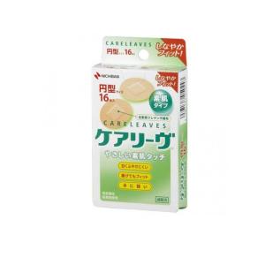 ケアリーヴ やさしい素肌タイプ 円型サイズ(小さなキズ用) 16枚 かぶれにくい絆創膏 丸型 低刺激 肌に優しい (1個)