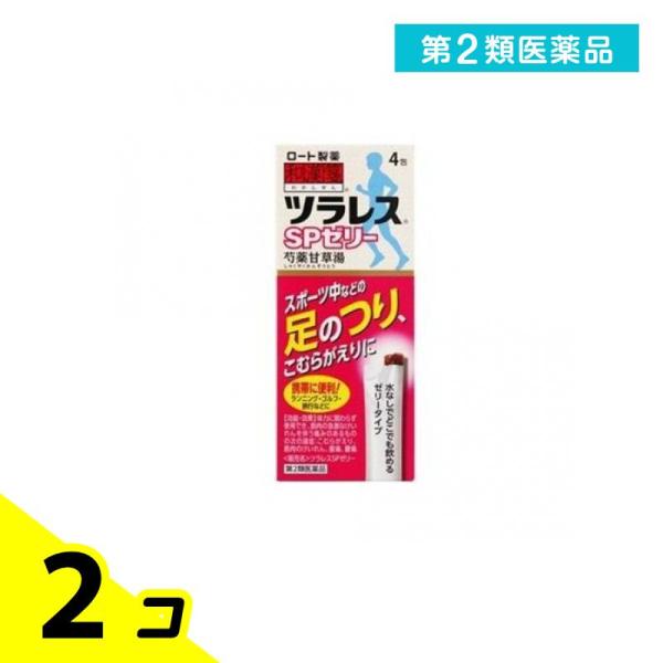 第２類医薬品和漢箋 ツラレス SPゼリー 芍薬甘草湯 12g× 4包 2個セット