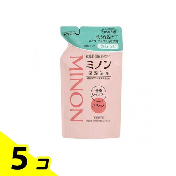 ミノン 全身シャンプー さらっとタイプ 380mL (詰め替え用) 5個セット