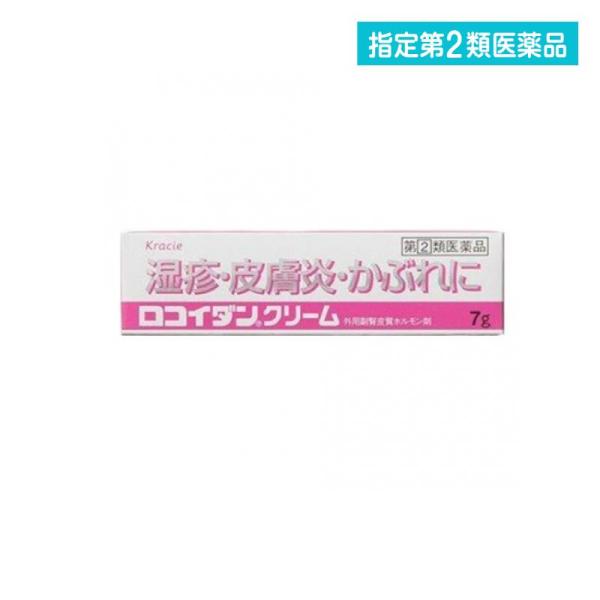 指定第２類医薬品 ロコイダンクリーム 7g (1個)