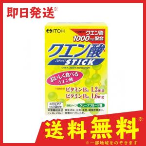 井藤漢方 クエン酸スティック 2g (×30袋) (1個)