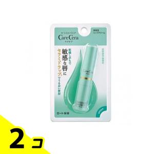 ケアセラ 高保湿リップクリーム 2.4g 2個セット