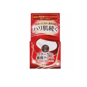 50の恵 養潤クリーム 90g×1個の商品画像