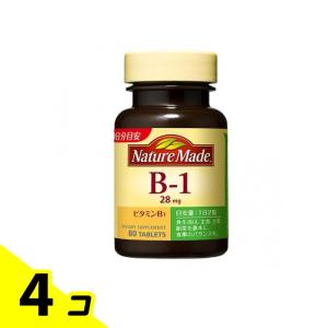 ネイチャーメイド ビタミンB1 80粒 (40日分) 4個セット｜みんなのお薬バリュープライス