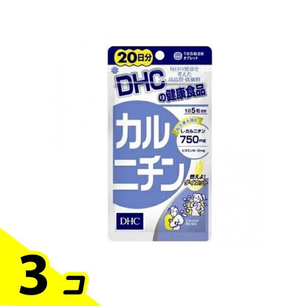 DHCの健康食品 カルニチン 20日分 100粒 3個セット