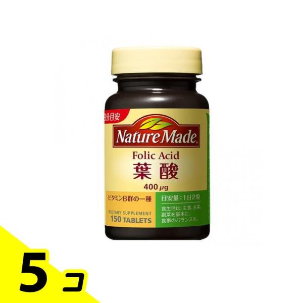 ネイチャーメイド 葉酸 150粒 サプリメント 大塚製薬 75日分 5個セット