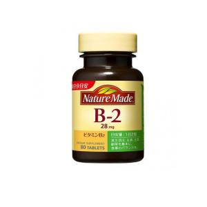 ネイチャーメイド ビタミンB2 80粒 サプリメント 大塚製薬