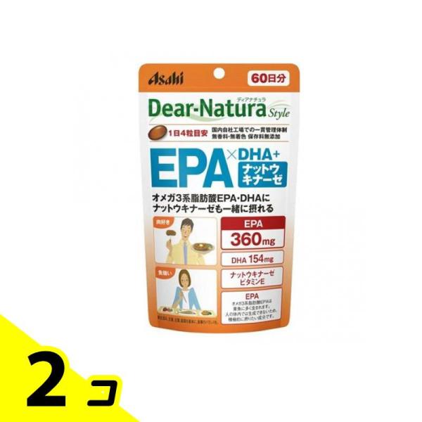 サプリメント 魚嫌い 無添加 ディアナチュラスタイル EPA×DHA+ナットウキナーゼ 240粒 2...