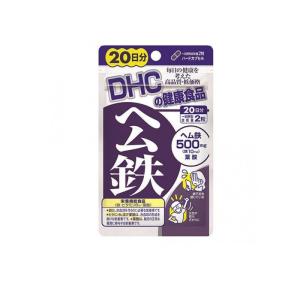 DHC ヘム鉄 40粒 20日分 サプリメント 鉄分 ビタミン 葉酸
