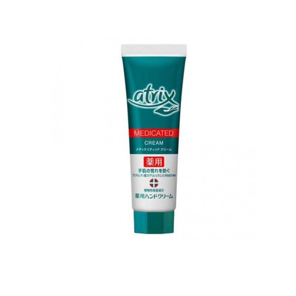 atrix(アトリックス) メディケイティッド 50g (チューブ) (1個)