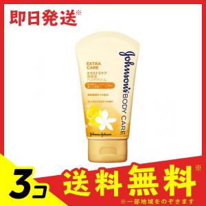 ジョンソンボディケア エクストラケア 高保湿 ハンドクリーム 50g (ローズとジャスミンの香り) 3個セット