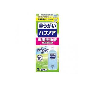 鼻うがい ハナノア専用洗浄液 レギュラータイプ 500mL (1個)