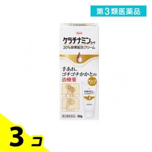 ケラチナミンコーワ 20%尿素配合クリーム 30g    第3類医薬品